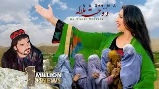 Da Wakht Malaala  Naghma  Pashto New Songs 2024  دوخت ملاله  Afghan  Hd  Official Video [upl. by Omora288]