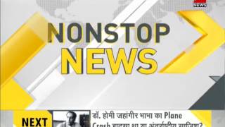 DNA Non Stop News August 05 2017 [upl. by Ellerred]