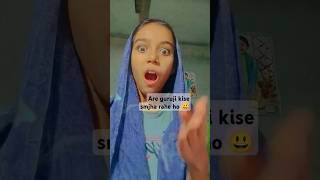 Are guruji kise smjha rahe ho 😃 comedy funny shortsfeed [upl. by Ahsieni]