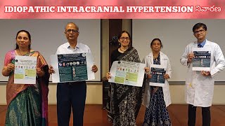 L V PRASAD EYE INSTITUTE ఆద్వర్యంలో Idiopathic Intracranial Hypertension IIH పై అవగాహన కార్యక్రమం [upl. by Lletnahs]