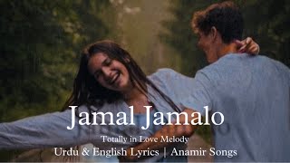 Jamal Jamalo Original  Animal Song Bobby Deol Entry Urdu amp English Lyrics Iranian Anamir Songs [upl. by Annotahs389]