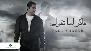 Fadl ShakerFaker Lama Tqool  فضل شاكرفاكر لما تقولي [upl. by Rekoob]