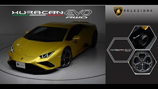 Lamborghini Huracán EVO RWD 2021MY 認定中古車 エンジン音あり（車体末尾番号：917） [upl. by Thomasa]