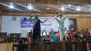 dada ghare saili dance  childrens day performance [upl. by Samoht]