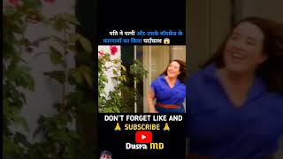 iPhone 15 16 Big billion days Flipkart Amazon story amazingfacts funny [upl. by Cirred]