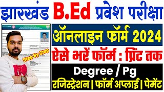 Jharkhand BED Online Form 2024 Kaise Bhare  How to fill Jharkhand BED Online Form 2024  JCECEB BED [upl. by Sema585]