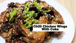 How to Make Spicy Chicken Coke with LUTONG KARINYOSO [upl. by Aihtnic]