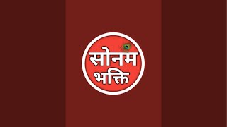 Sonam Bhakti Official is live [upl. by Lrub]