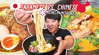 Japanese vs Chinese MICHELIN Noodles amp BEST Cheap Eats in Vancouver Canada [upl. by Rue95]