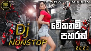 2023 New Trending Dj Nonstop  New Sinhala songs dj nonstop  2023 Dance Dj [upl. by Rawdon314]