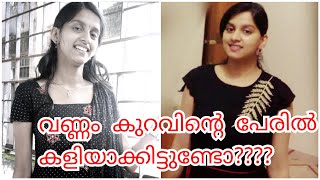 വണ്ണം വെക്കാം ഒരു മാസം മാത്രം മതി  Ramya sujay ll how to gain weight [upl. by Razaele]