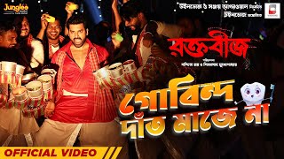 Gobindo Daant Maje Na  Official Video RAKTABEEJ Ankush Hazra Surojit C New Bengali Song 2023 [upl. by Adolpho683]