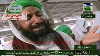 Wonderful Kalam  Kab Gunahon Se Kinara  Naat Khawan of Madani Channel [upl. by Anil]