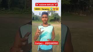 ASSAM RIFLES VACANCY 🔥🔥 sscgd ssc preparation assamrifles assam army viralvideo [upl. by Nyllewell732]