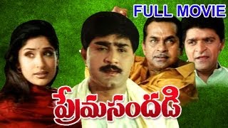 Prema Sandadi Full Length Telugu Moive  Srikanth Anjala Zhaveri Vinod Kumar [upl. by Anilek45]