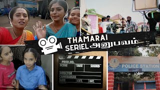 Bharathi Kannamma Shooting Vlog😍  ரொம்ப சந்தோஷமா இருக்கு😂  Lotus Family LotusFamily👪 [upl. by Ithaman]