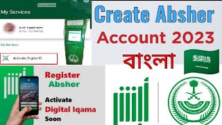 How to create absher account 2023  Registration Absher account  Active absher account absher [upl. by Adehsor]