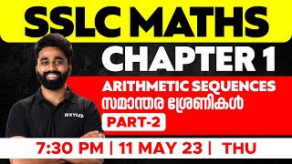 SSLC Maths Chapter 1  Arithmetic Sequences  സമാന്തര ശ്രേണികൾ  Part 2  Xylem SSLC [upl. by Arne]