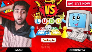 SD Sajib Vs computer 💻🖥️ Game Play 201 🎮  Fun with Ludo king SD Sajib comedy ludoking gameplay [upl. by Eesak]