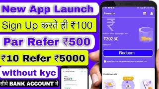 Best Refer and Earn App  sign up ₹100 and Par Refer ₹500 [upl. by Trueblood371]