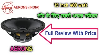 aerons 15 inch 400 watt speaker price ।। 15 inch 400 watt best speaker [upl. by Babby49]