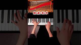 【ダンダダン主題歌】オトノケ  Creepy Nuts  ピアノ  Piano  CANACANA [upl. by Tennek]