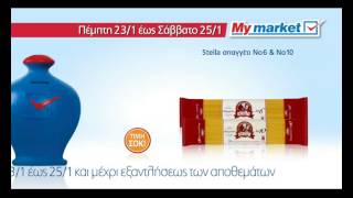 Τριήμερο προσφορών στα My market  2325 Ιαν 2014 [upl. by Tham]