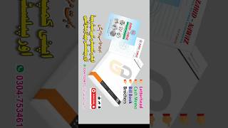 Letterhead Design  Letterhead Design For Business digitalprinting letterhead shorts [upl. by Oca]