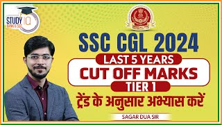 SSC CGL Cut Off  Last 5 Years Cut Off Marks TIER 1 Analysis  SSC CGL 2024  By Sagar Sir [upl. by Gaut]