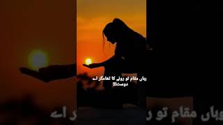 Zafar Iqbal poetry sadurduhindipoetry 💘 [upl. by Ettezyl]