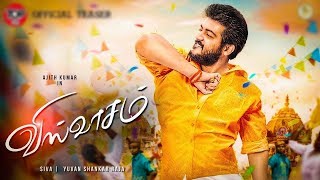 Viswasam official song l Thala Ajith l Nayanthara l DImman [upl. by Suhpoelc]