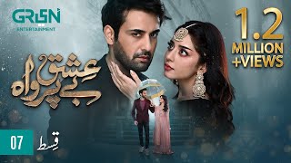 Ishq Beparwah Episode 7 ENG CC 7th October 2024  Affan Waheed  Alizeh Shah  Raeed Alam [upl. by Yewed]