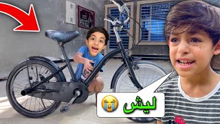 صبغنا بيسكل دانيال اسود 🤣 مقلب من الصبح 😂 [upl. by Ynamad900]