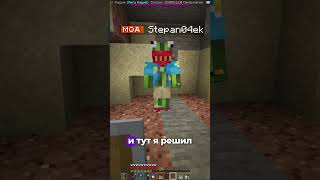 😜ЗАХОДИ НА СЕРВЕР 👆АЙПИ И ДС В ЗАКРЕПЕ minecraft майнкрафт shorts [upl. by Elna520]