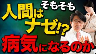 【眼科医解説】神経の大切さをお教えします。 [upl. by Adalbert897]