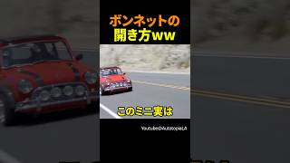 ホンダVTECを換装したローバーミニ [upl. by Anipsed]