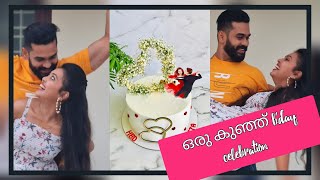 കുഞ്ഞുട്ടൻ്റെ ഒരു കുട്ടി bday  MRIDVA  MRIDHULA VIJAI BDAY [upl. by Nalehp]