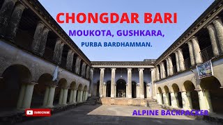 CHONGDAR BARI GUSHKARA PURBA BARDHAMMANHISTORICAL ARCHITECTUREVILLAGE TRIPOLD TEMPLES [upl. by Elihu]