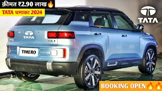 Tata कल होगी New Car Launch🔥₹320 Lakh  2024 TATA NEW SUV MODEL Launching New Car Tomorrow👌👌 [upl. by Dennett645]