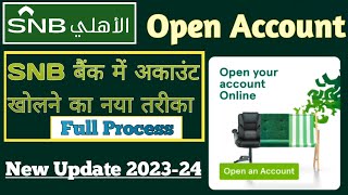 How To Open New SNB Account  Snb Bank New Account Opening Alahli Account Opening Snb New Update [upl. by Rachaba]