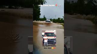 Real Hero 🫡❤️Ambulance driver🚑🚨Mr Ranjit chakma jolaibari Tripura shorts realhero viralvideo [upl. by Niuqauj]