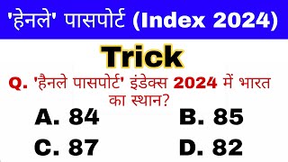 हेनले पासपोर्ट सूचकांक 2024  Henley Passport Index 2024  Index Suchkank 2024  सूचकांक 2024 [upl. by Reena]