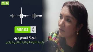 رئيسة الغرفة الوطنية لمنتجي الزياتين تكشف عن سعر لتر زيت الزيتون لهذا الموسم [upl. by Adamek]