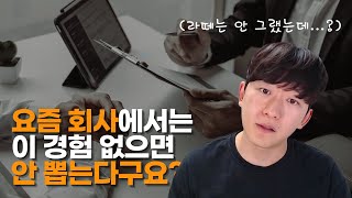 개발 입문자는 ㅂㅍ와 ㅇㅇ을 1순위 목표로 설정하세요 [upl. by Lachlan]