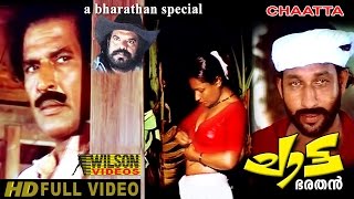 Chaatta Malayalam Full Movie  Balan K Nair  Nedumudi Venu  Achankunju  HD [upl. by Nagram]