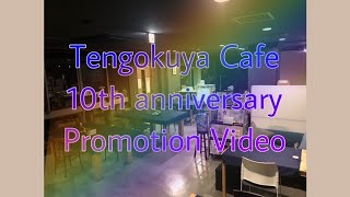 Tengokuya Cafe 10th Anniversary Promotion Video [upl. by Eirahs]