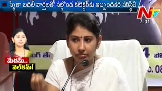 Nalgonda People Wants Smita Sabharwal  Off The Record [upl. by Vokaay]