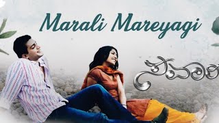 Marali Mareyagi Terali TereyagiSavaari [upl. by Hudis]