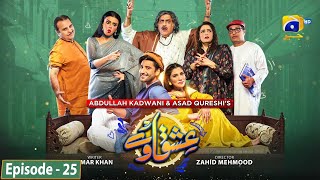 Ishqaway Episode 25  Eng Sub  Aagha Ali  Nazish Jahangir  5th April 2024  HAR PAL GEO [upl. by Ahsemat]