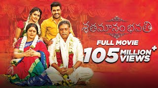 Chikkadu Dorakadu Latest Telugu Full Movie 4K  Siddharth  Bobby Simha  Lakshmi Menon  TFN [upl. by Rodriguez87]